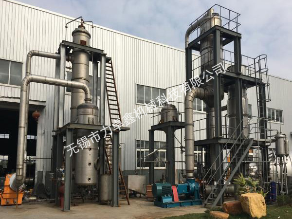 工业废水蒸发器